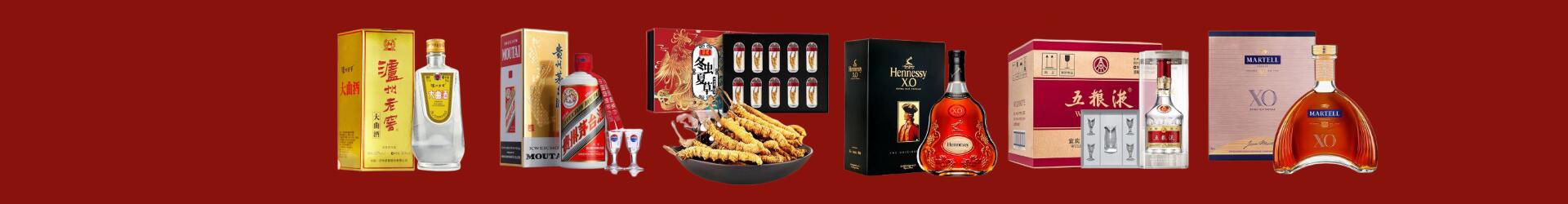 衡阳市蒸湘区鑫金烟酒经营部
