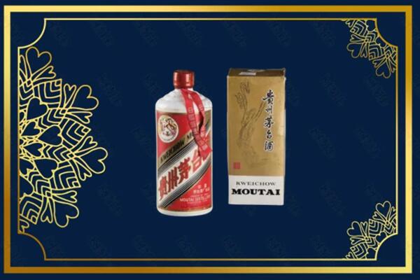 高价求购：衡阳市蒸湘区茅台巽风酒回收吗？