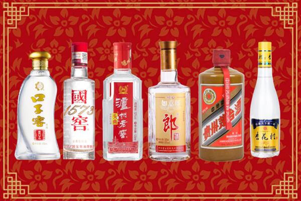 衡阳市蒸湘区回收名酒