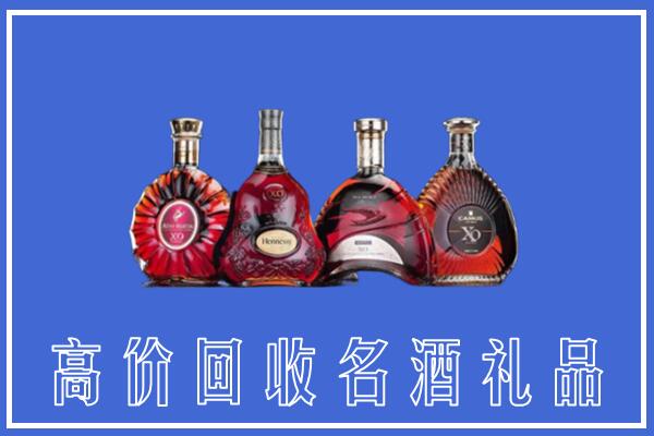 衡阳市蒸湘区回收洋酒