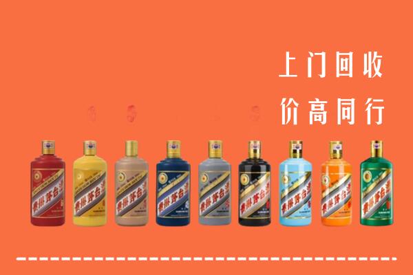 衡阳市蒸湘区回收茅台酒