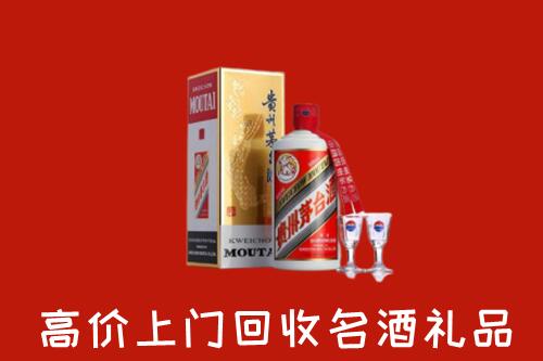 衡阳市蒸湘区回收茅台酒