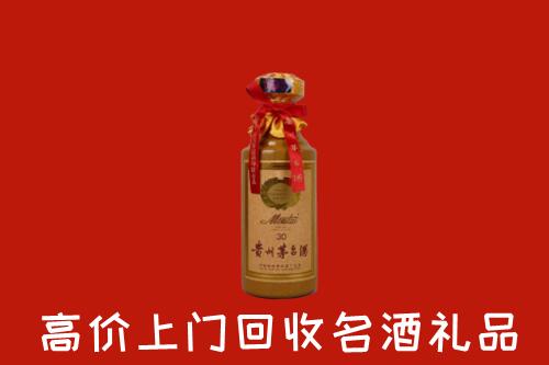高价求购：衡阳市蒸湘区回收30年茅台酒