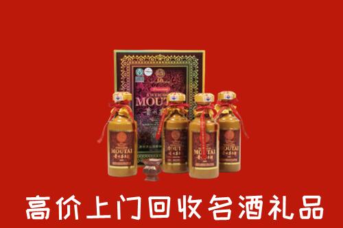 衡阳市蒸湘区回收50年茅台酒