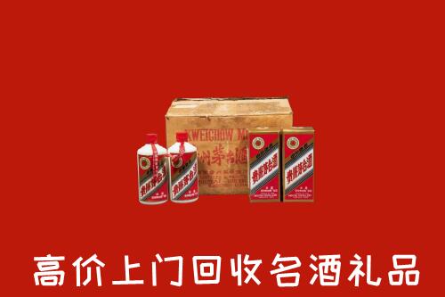 衡阳市蒸湘区回收铁盖茅台酒