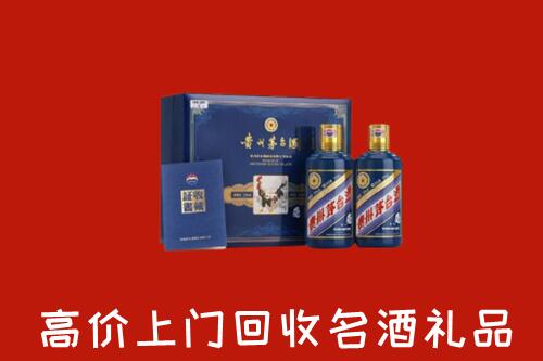 衡阳市蒸湘区回收生肖茅台酒