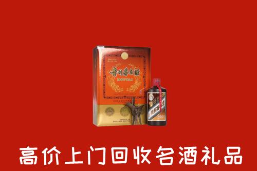 衡阳市蒸湘区回收贵宾特制茅台酒