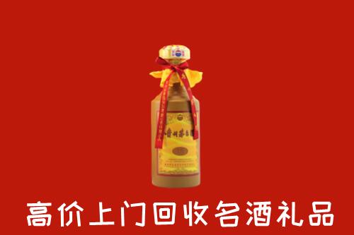 衡阳市蒸湘区回收十五年茅台酒