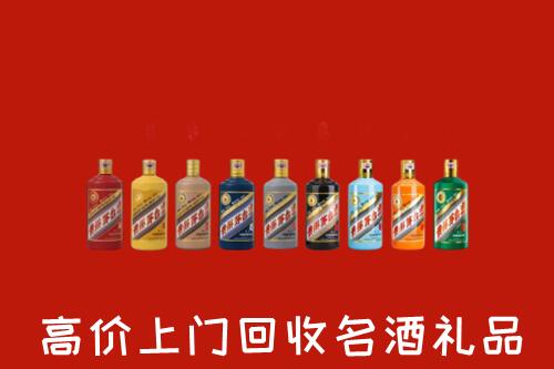 衡阳市蒸湘区回收纪念茅台酒