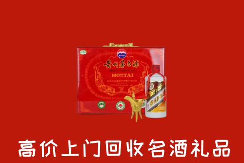 衡阳市蒸湘区回收茅台酒瓶