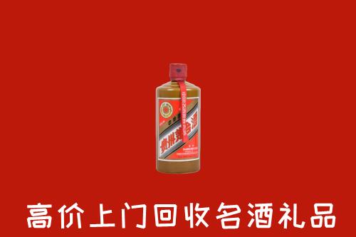 衡阳市蒸湘区回收陈酿茅台酒