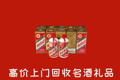 衡阳市蒸湘区回收年份茅台酒