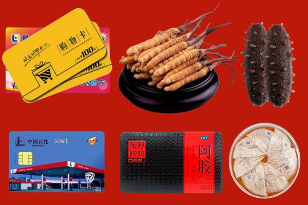 衡阳市蒸湘区回收礼品.jpg